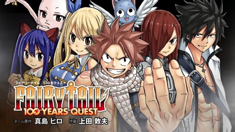 Fairy Tail: 100 Year Quest
